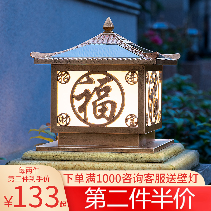招财进宝太阳能庭院柱头灯户外景观装饰灯别墅农R村室外防水门柱