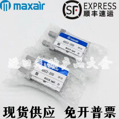 迈斯艾尔平行开闭气爪AHZ2-6/10/16/20/25/32/40D/D1/D2/D3/DN/N1