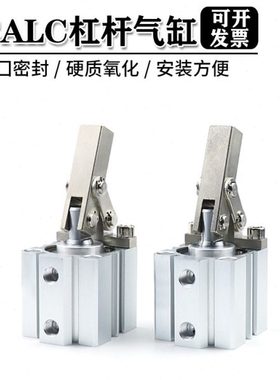 嘉刚型杠杆气缸CALC-MS25/32/40/50/63/80/100-S1S2带磁下压气缸