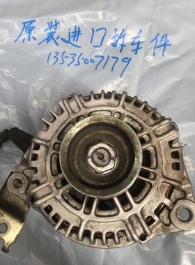 风度A32 A33天籁2.3 VQ20 VQ30 VQ23发电机