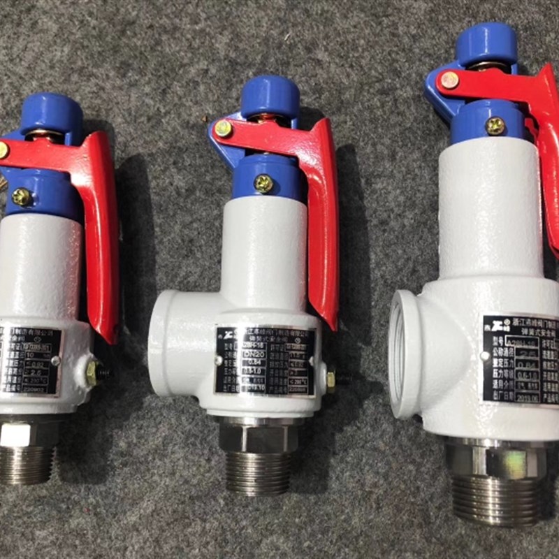 浙江燕峰A28H-16碳钢At28H-16C弹簧式蒸汽储气罐锅炉泄压阀安全阀