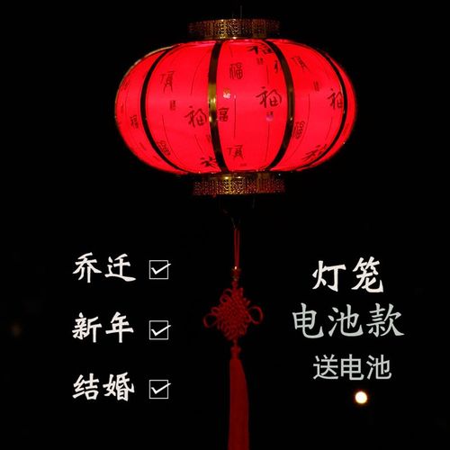 仿古灯笼挂饰中式阳台2023新款电池手提新P年乔迁结婚红灯笼装饰