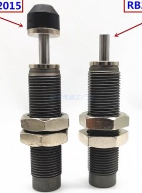 油压缓冲器RBC/RB0604/0805/0805/1006/1007/1210/1412/2015/2725
