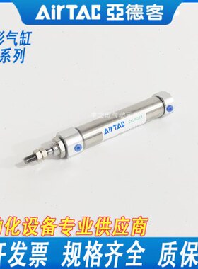 亚德客气动元件笔型气压气缸PBD/PBJ/PB10-5-10-15-20-30-50-75-S