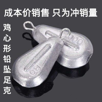 挂环鸡心形抛竿海竿串钩远投钓鱼铅坠