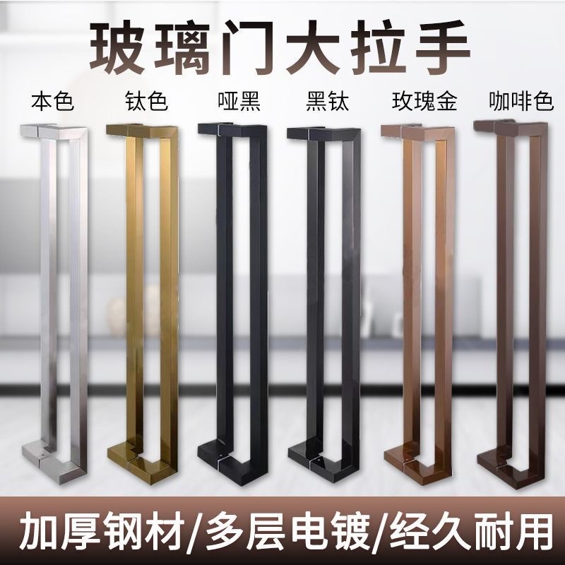 不锈钢玻璃门拉手把手方管双弯拐角有框J双开门地弹簧木门推拉黑