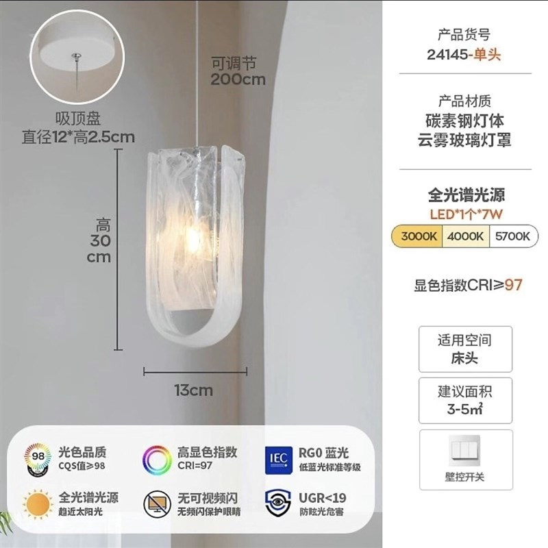 意式轻奢云雾玻璃k吊灯法式奶油风卧室客厅现代简约酒店别墅餐厅