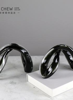 琉璃黑白创意交叉高档摆件简约现代F样板房软装饰品客厅玄关电视