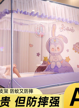 2023新款防摔蚊帐婴儿防止掉床家B用卧室2022儿童加厚床笠文回底