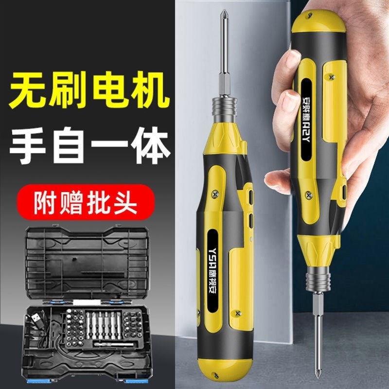 德国手自一体电动螺丝刀充电w多功能电钻家用小型多用锂电工具手