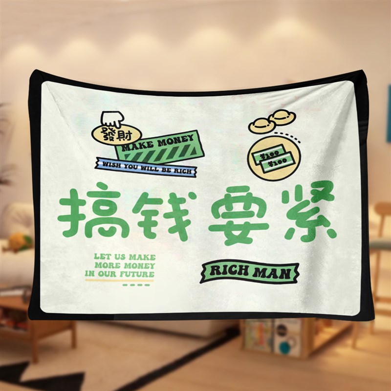 个性文字法兰绒毛毯m图案定制logo办公室空调毯披肩毯午睡毯沙发