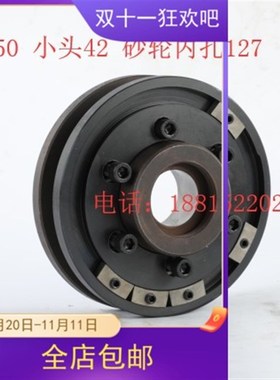 1320磨床砂轮i夹盘大头50,砂轮内孔127上三机,无锡上机,杰克机床