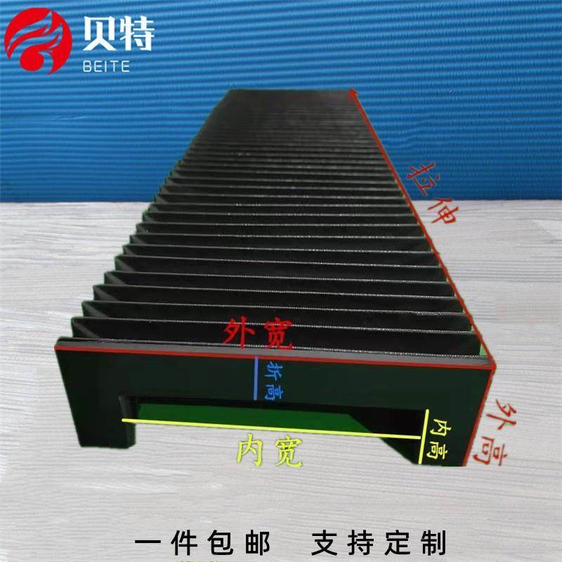 机床伸缩式风琴防护罩 导轨防护帘 一字型阻燃激光切割机伸缩罩