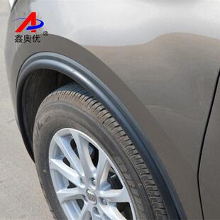 汽车通用型轮眉防撞条 SUV轮眉改装防护条 汽车轮眉装饰条挡泥条