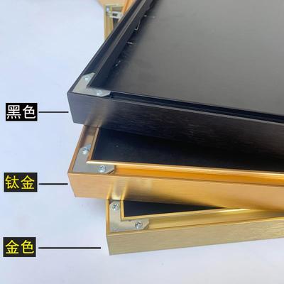 A6L十字绣画框定 制钻石画外框自装裱框字画边框金属相框打印广告