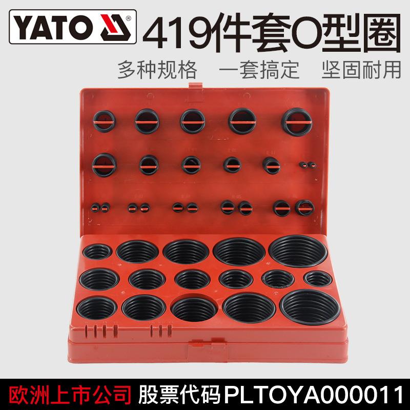 易尔拓橡胶垫胶圈o型圈缓冲减震油封胶皮垫骨架油封垫片密封圈