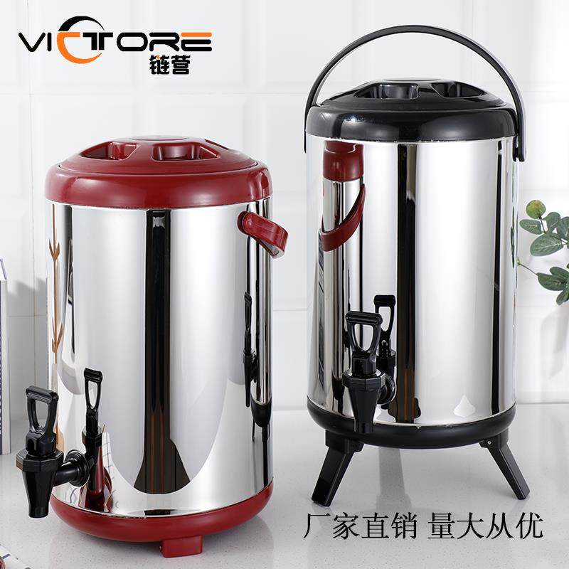 商用304不锈钢奶茶桶保温桶双层塑料咖啡豆浆桶早餐桶饮水桶,餐饮具,饭盒/保温桶/保温提锅,淘宝优惠券,粉丝福利购,淘宝优惠卷