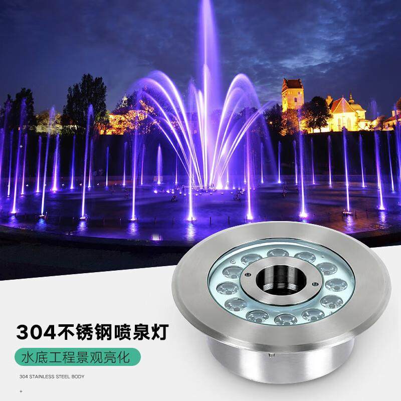 公园喷泉灯庭院涌泉灯广场水下射灯不锈钢七彩泳池灯低压12/24V灯,家装灯饰光源,水下灯,淘宝优惠券,粉丝福利购,淘宝优惠卷
