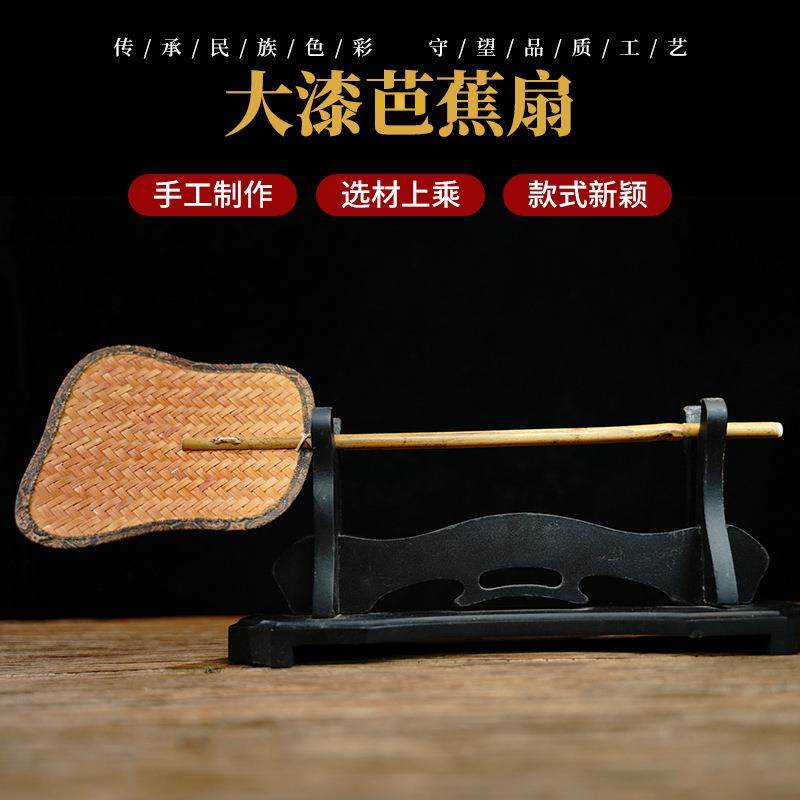 禅意大漆芭蕉扇 竹制品手工碳炉扇子 煮茶炉扇日式茶道扇子,特色手工艺,竹编/竹雕,淘宝优惠券,粉丝福利购,淘宝优惠卷