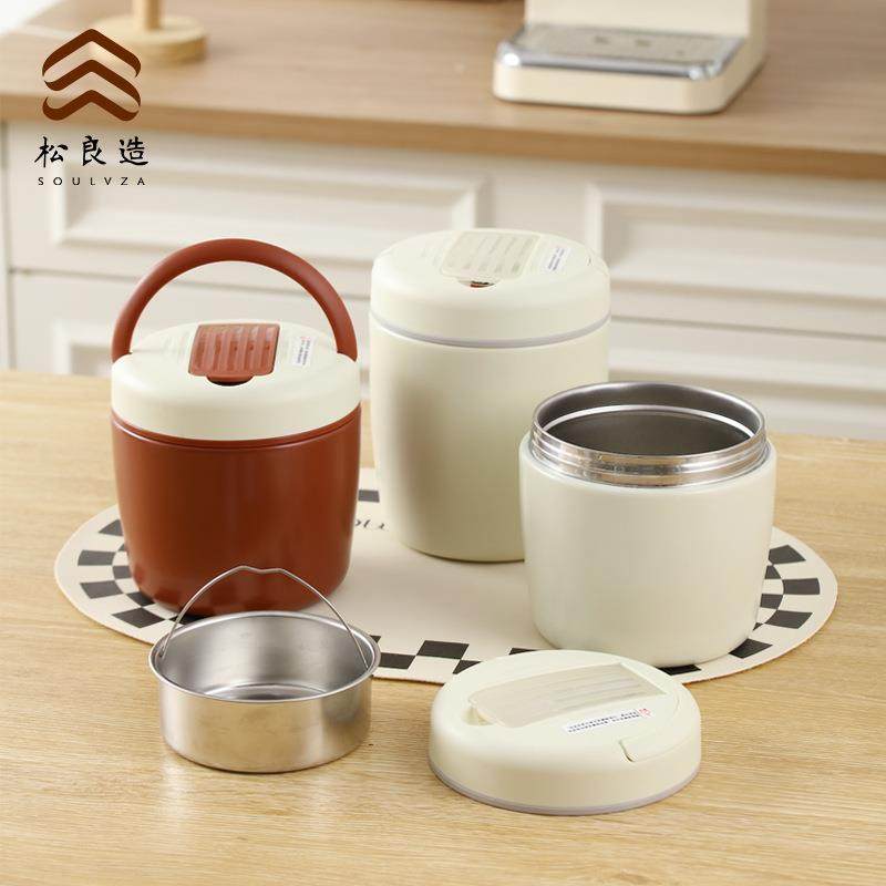 304不锈钢保温饭盒上班族餐盒便携超长保温12小时保温桶外带汤碗,餐饮具,饭盒/保温桶/保温提锅,淘宝优惠券,粉丝福利购,淘宝优惠卷