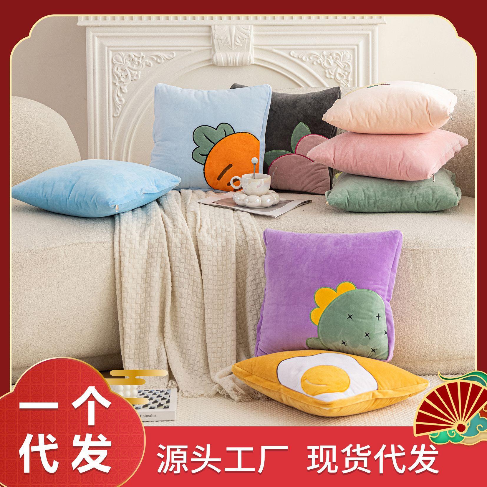 水果抱枕被子两用办公室睡觉毛绒二合一车上靠垫枕沙发抱枕被包邮