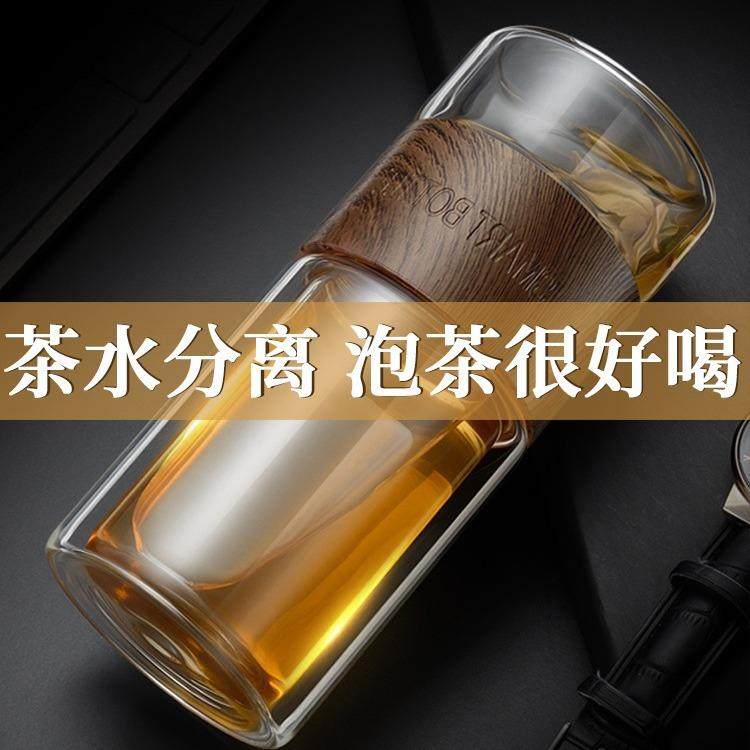 绿珠双层茶水分离泡茶杯高硼玻璃杯学生礼品水杯子创意泡茶杯,餐饮具,玻璃杯,淘宝优惠券,粉丝福利购,淘宝优惠卷