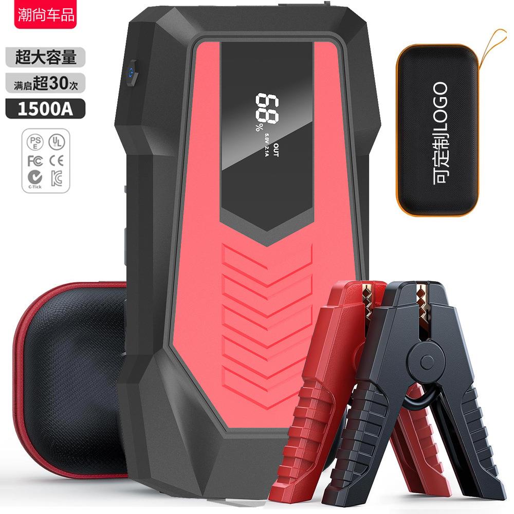 汽车应急启动电源12V车载多功能充电启动宝多功能汽车移动启动器