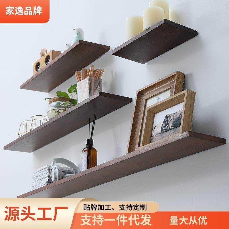 家逸北欧实木一字隔板墙上置物架客厅电视背景墙面创意搁板,住宅家具,搁板/置物架/家用陈列架,淘宝优惠券,粉丝福利购,淘宝优惠卷