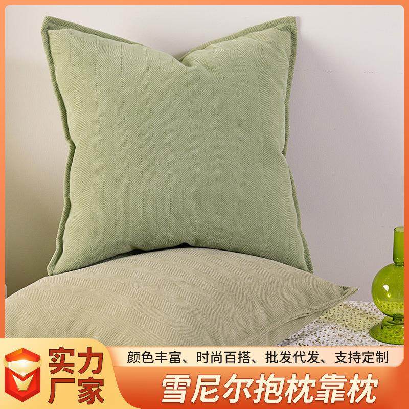 INS客厅沙发抱枕北欧人字纹雪尼尔靠枕床上靠垫样板房软装小红书,居家布艺,抱枕被,淘宝优惠券,粉丝福利购,淘宝优惠卷