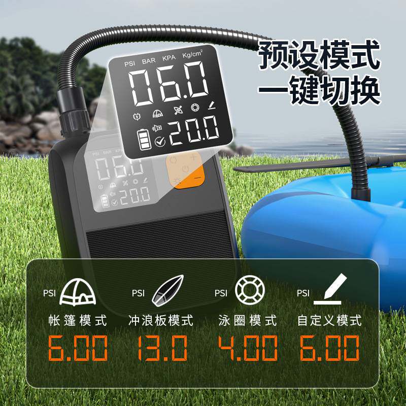 皮划艇车载充气泵户外便携式电动打气浆板充气床垫桨板无线充气泵