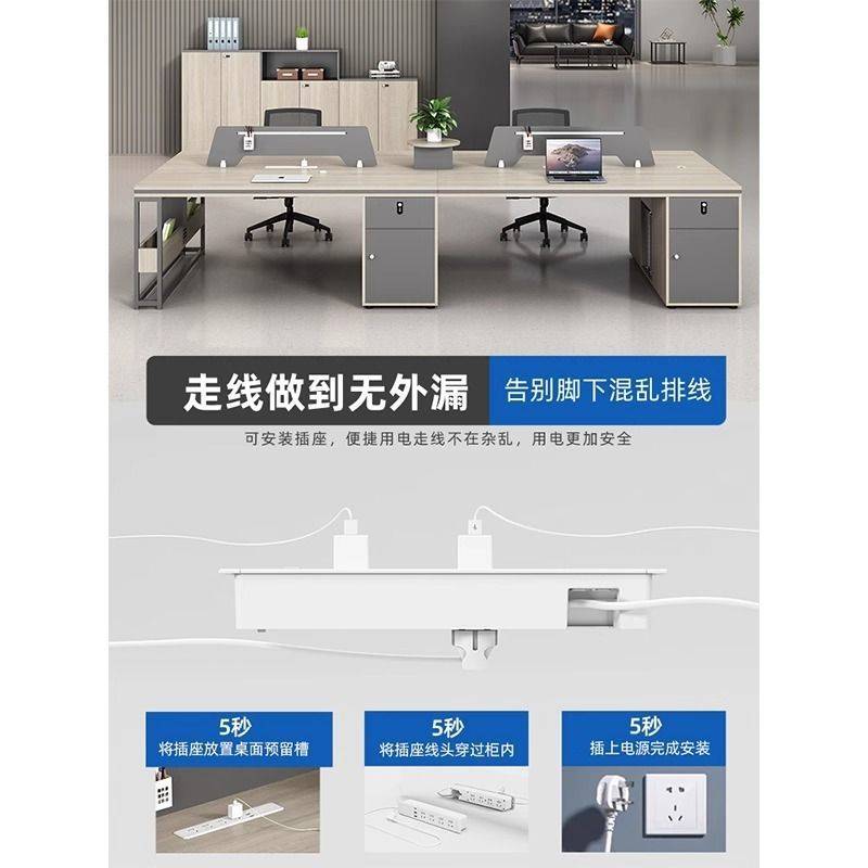 办公职员桌椅组合简约现代四4六6双人位办公室屏风卡座工位财务桌