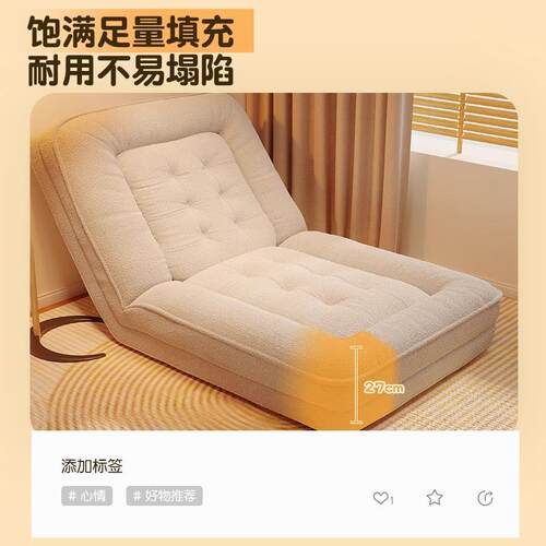 人类狗窝懒人沙发可CTV可睡单人榻榻躺米巨大折沙叠发床躺阳台休