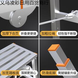 马子凳折叠升降加厚特厚刮腻装修马平kw8bREmH镫直工程梯脚手架厂