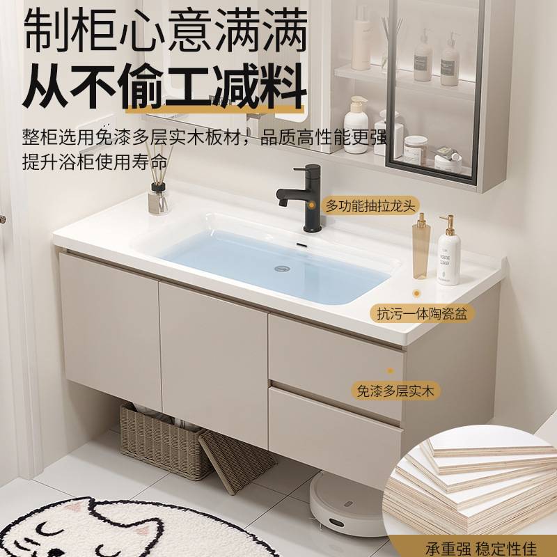 一体盆浴奢陶瓷组合洗手简约台风卫生浴室柜现代合洗轻奶油柜脸盆