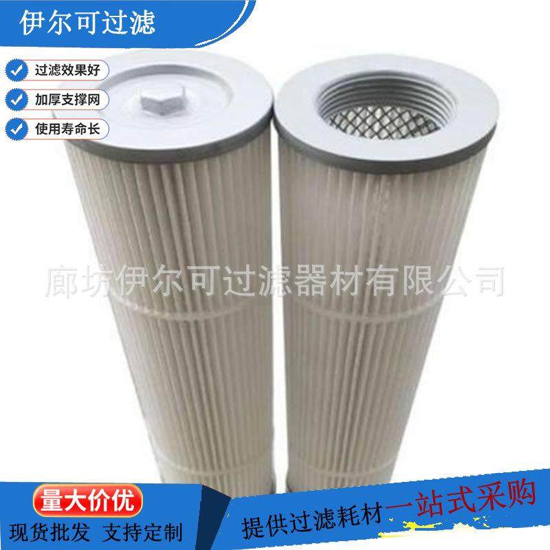 集尘箱除尘滤筒内螺纹钻机除尘过滤器工业粉尘净化折叠除尘滤芯,标准件/零部件/工业耗材,滤芯,淘宝优惠券,粉丝福利购,淘宝优惠卷