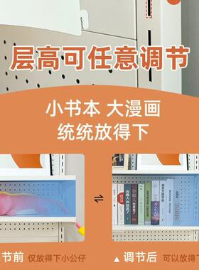 电桌洞洞板书架书柜一体桌书房出租屋约家居简收纳书学202410脑习