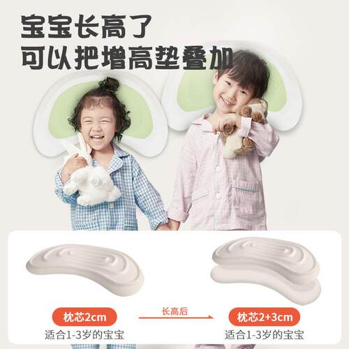 枕头月亮枕护脊护颈透气四季用5-12岁宝宝枕头通记儿001童忆枕
