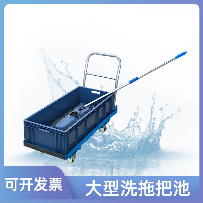 移动拖把桶拖地把车业商用拖布工桶洗保853洁拖桶清洗桶长方形榨