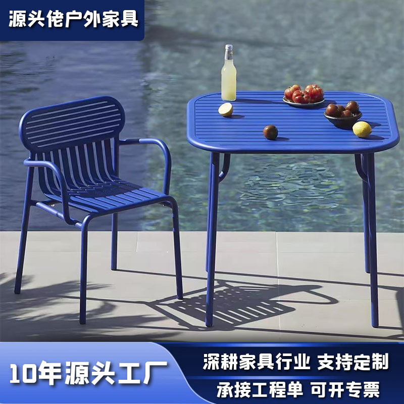 简约户外高脚桌椅庭院泳池露台休息桌椅阳台花园多巴胺休闲躺椅