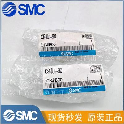 微型旋转摆动气缸CRJU1-90/CRJU1-180/CRJU1-90E/CRJU1-180E