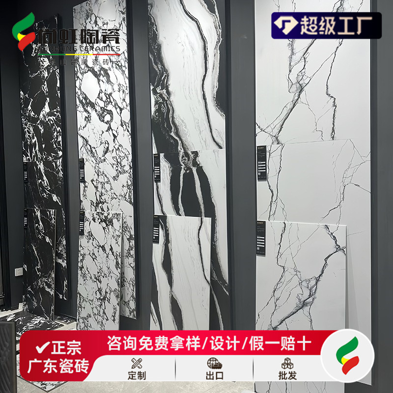 细干粒通体砖600x1200瓷砖熊猫白香雪梅哑光质感砖厨房卫生间墙砖