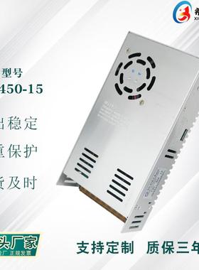 15V30A450W全电压220V转直流15VLED驱动足功率中高端产品