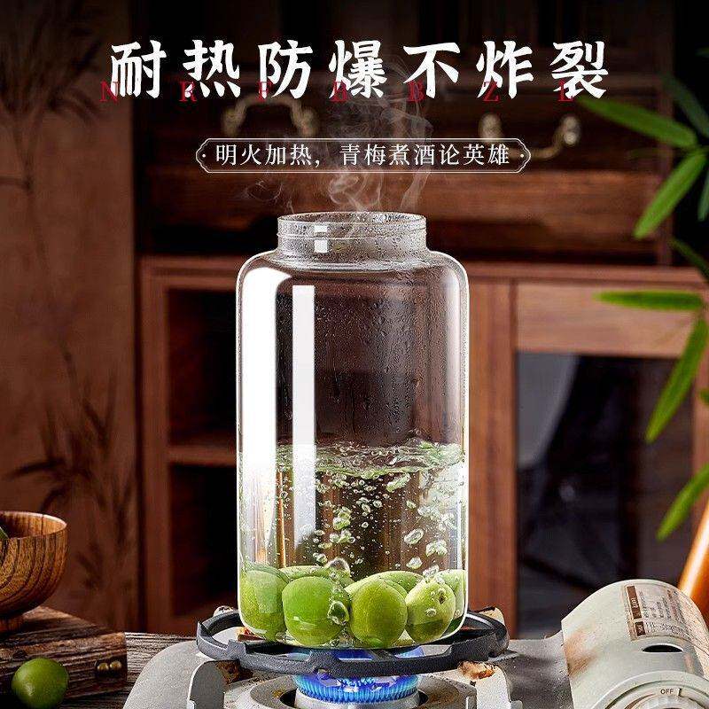 青梅泡酒专用玻璃瓶家用酒瓶透明收纳储物复古腌制罐带盖密封罐