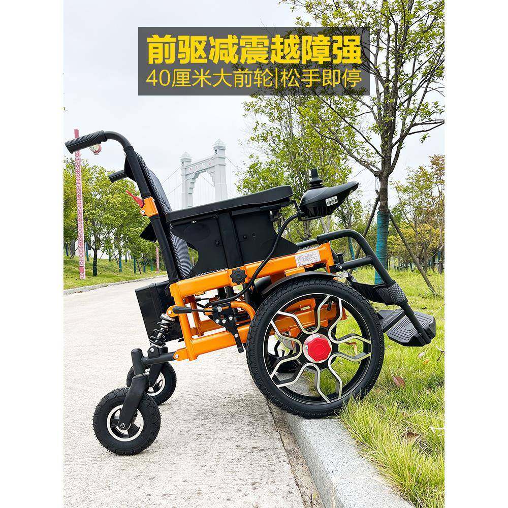 电动轮椅智能全自动残疾老年人折叠轻便多功能越野大轮四轮代步车