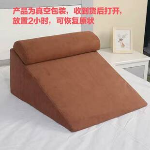 床上护理老人半躺卧床三角垫病人防反流斜坡垫反酸烧心枕头靠背垫