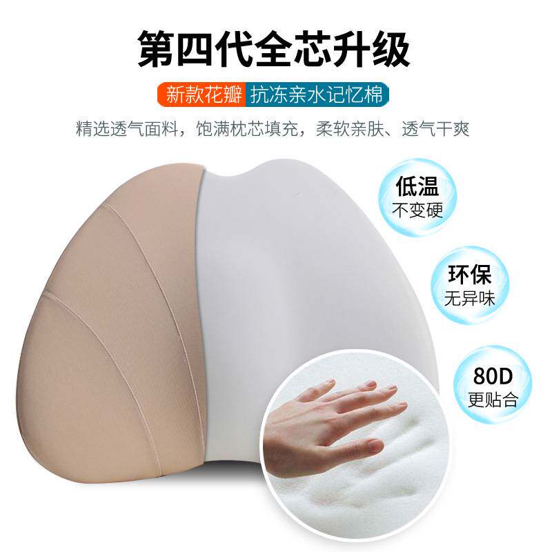 汽车腰靠护腰枕记忆棉驾驶座靠枕司机腰部支撑四季车用腰垫