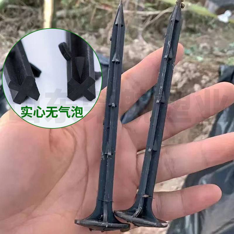 园艺工具地钉塑料园艺加粗大棚地膜固定防布地布黑色倒刺钉子