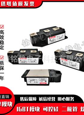 可控硅二极管SDT130GK18B SDT130GK16B SDT130GK12B SDT130GK08B