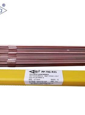 上海电力PP-TIG-316L不锈钢焊丝ER316L Cr19Ni12Mo2氩弧焊丝
