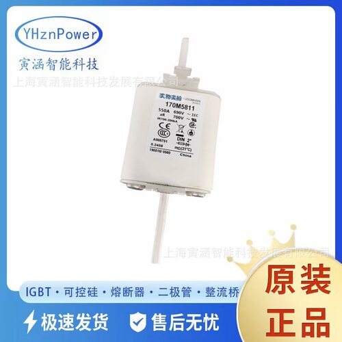 170M5811170M5812170M5813170M6809快速熔断器底座保险丝